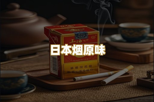 外烟爆珠系列